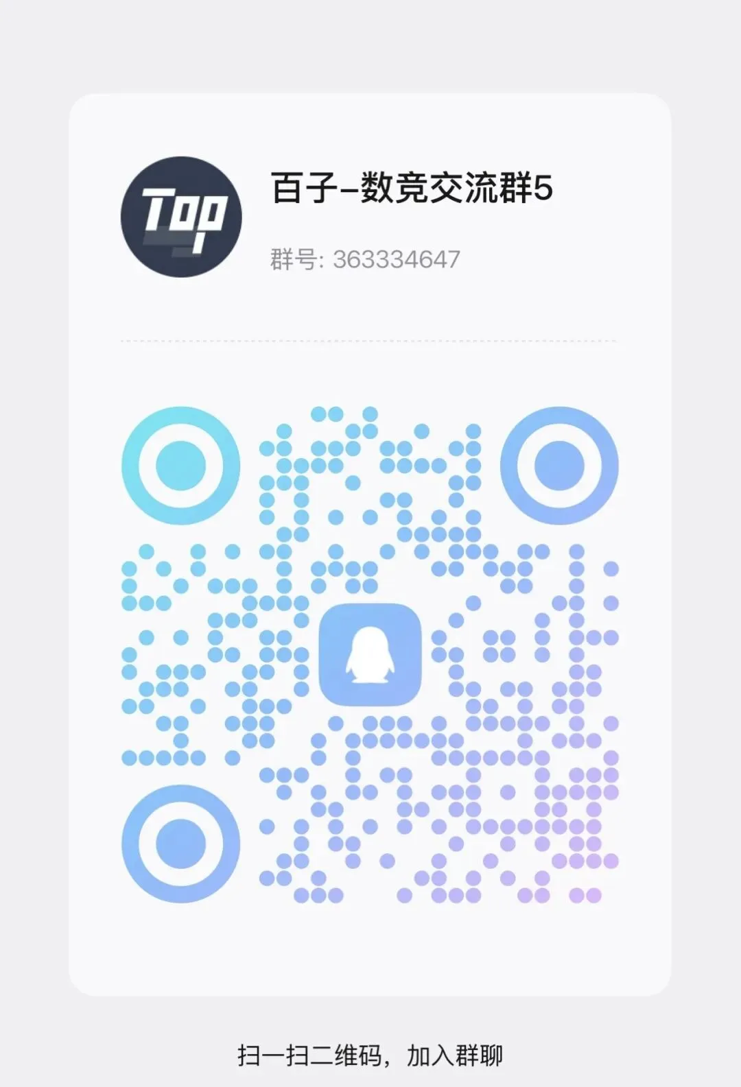 真题!2026年上交、北航、西交、人大、复旦、厦大强基计划校测-第12张图片-四季读书网 真题!2026年上交、北航、西交、人大、复旦、厦大强基计划校测-第12张图片-四季读书网