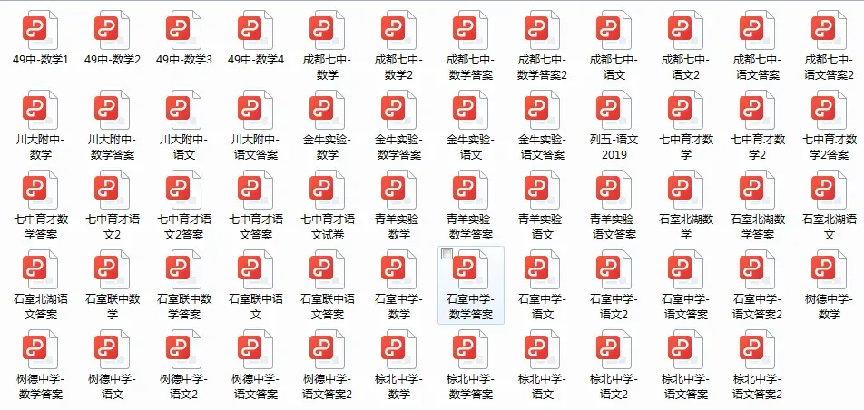 2026中考作文出炉!-第19张图片-四季读书网 2026中考作文出炉!-第19张图片-四季读书网