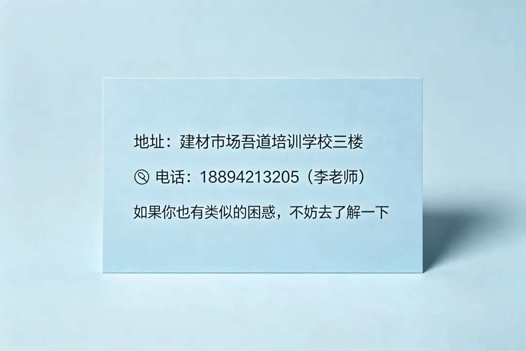 中考后的暑假,我才明白:拉开高中差距的,从来不是智商-第10张图片-四季读书网
