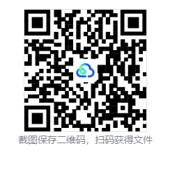 六年级下册|语文|期末复习:古诗文阅读真题卷-第3张图片-四季读书网