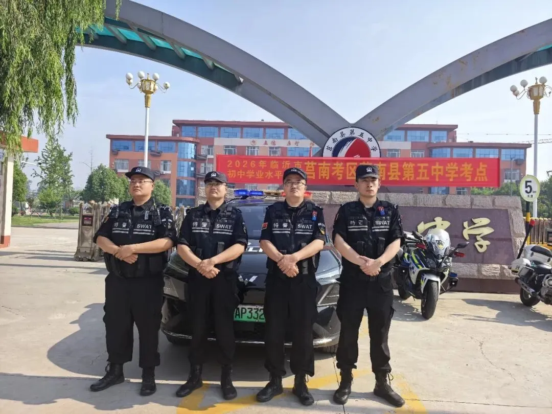 中考第一天!临沂少年们,加油!-第16张图片-四季读书网