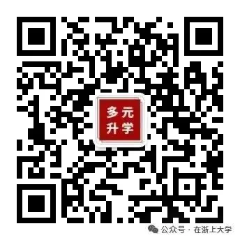 2026年浙江高考化学试卷及答案出炉!-第6张图片-四季读书网
