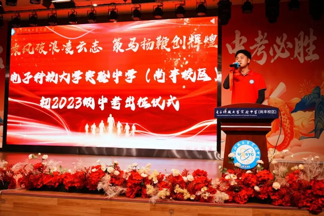 今日中考登场!科中少年,加油!-第10张图片-四季读书网 今日中考登场!科中少年,加油!-第10张图片-四季读书网