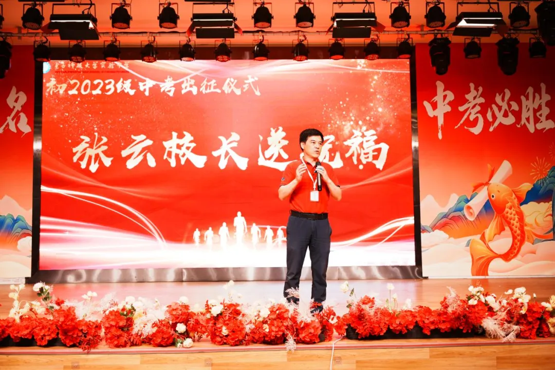 今日中考登场!科中少年,加油!-第11张图片-四季读书网 今日中考登场!科中少年,加油!-第11张图片-四季读书网