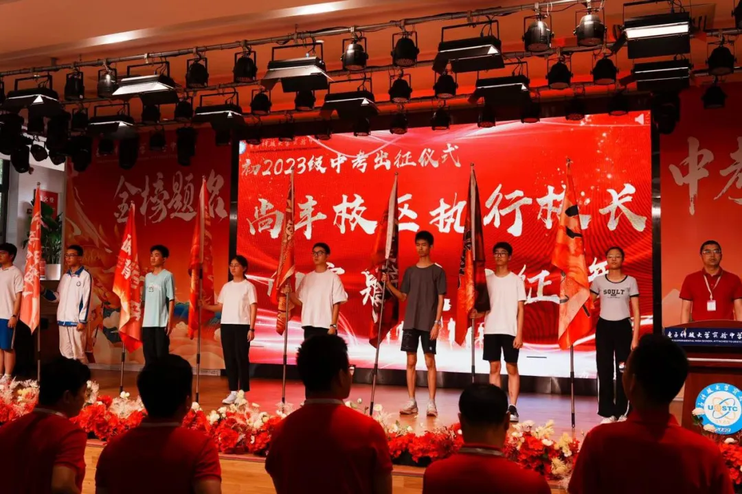 今日中考登场!科中少年,加油!-第16张图片-四季读书网 今日中考登场!科中少年,加油!-第16张图片-四季读书网