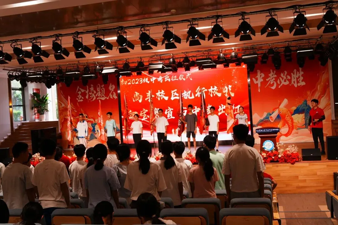 今日中考登场!科中少年,加油!-第17张图片-四季读书网 今日中考登场!科中少年,加油!-第17张图片-四季读书网