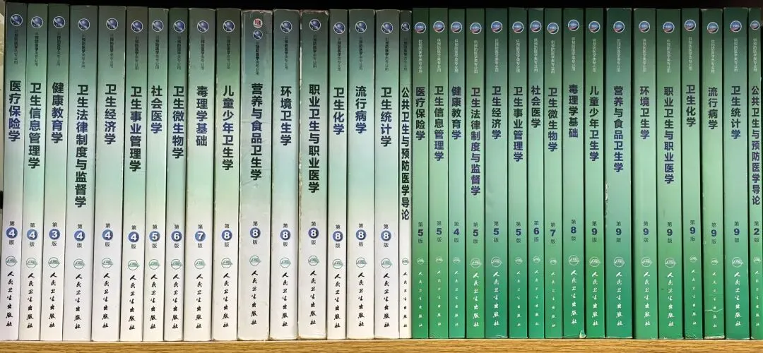 试题解析006:2027年公共卫生与预防医学考研专业课模拟试卷二(五月卷)单项选择题第29题-第1张图片-四季读书网 试题解析006:2027年公共卫生与预防医学考研专业课模拟试卷二(五月卷)单项选择题第29题-第1张图片-四季读书网