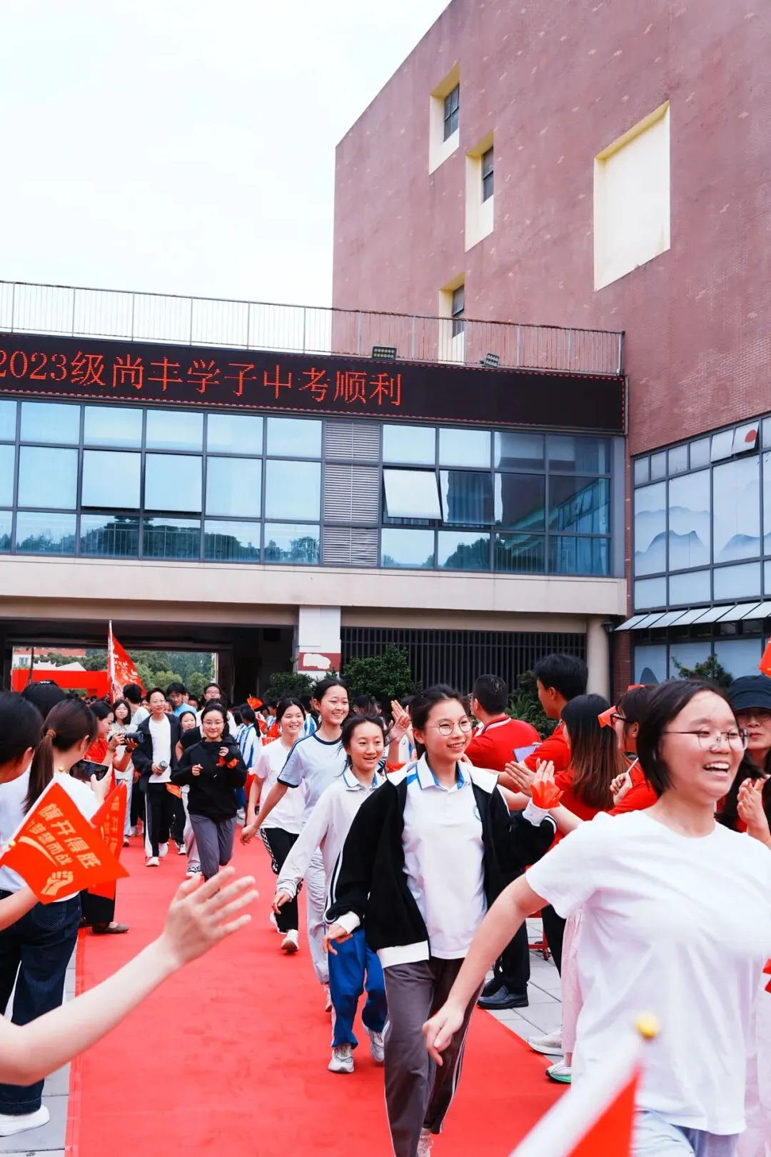今日中考登场!科中少年,加油!-第24张图片-四季读书网 今日中考登场!科中少年,加油!-第24张图片-四季读书网