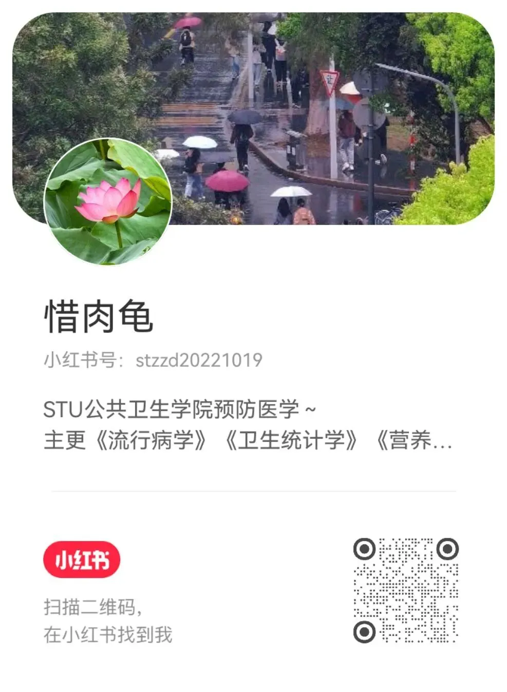 试题解析006:2027年公共卫生与预防医学考研专业课模拟试卷二(五月卷)单项选择题第29题-第7张图片-四季读书网 试题解析006:2027年公共卫生与预防医学考研专业课模拟试卷二(五月卷)单项选择题第29题-第7张图片-四季读书网