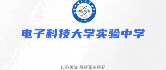今日中考登场!科中少年,加油!-第31张图片-四季读书网 今日中考登场!科中少年,加油!-第31张图片-四季读书网