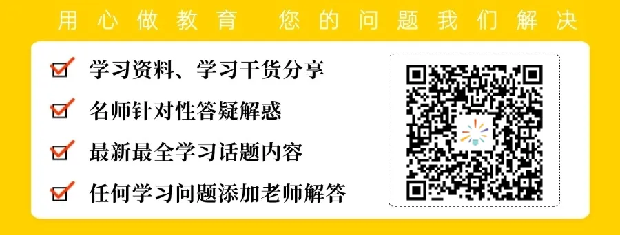 从中考自招看小学数学应该培养什么-第1张图片-四季读书网 从中考自招看小学数学应该培养什么-第1张图片-四季读书网