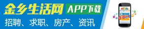 关于中考期间金乡公交部分公交线路临时调整的通告-第7张图片-四季读书网 关于中考期间金乡公交部分公交线路临时调整的通告-第7张图片-四季读书网