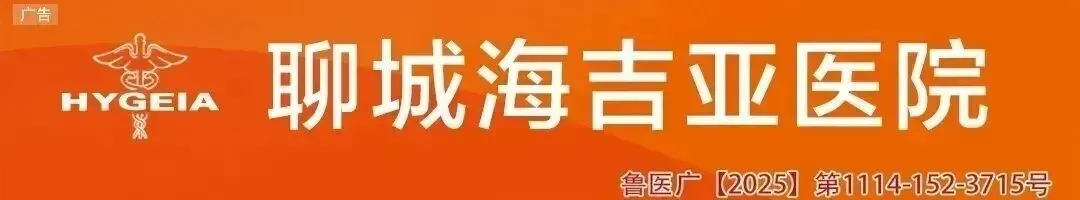 2026山东各地中考作文题目来了!聊城是……-第2张图片-四季读书网 2026山东各地中考作文题目来了!聊城是……-第2张图片-四季读书网