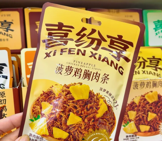 毕业季|答完青春试卷,奔赴下一站~-第8张图片-四季读书网 毕业季|答完青春试卷,奔赴下一站~-第8张图片-四季读书网