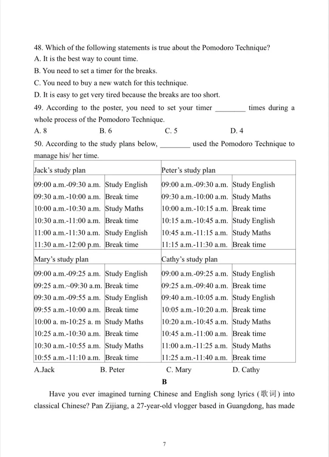 福州一中2026年中考英语模拟试卷-第7张图片-四季读书网
