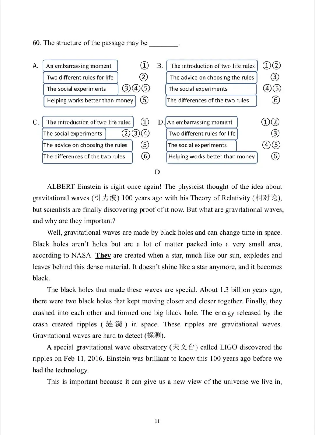 福州一中2026年中考英语模拟试卷-第11张图片-四季读书网