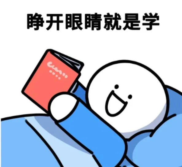 复旦347丨【发展心理学】模拟考试正式开始啦!-第5张图片-四季读书网 复旦347丨【发展心理学】模拟考试正式开始啦!-第5张图片-四季读书网