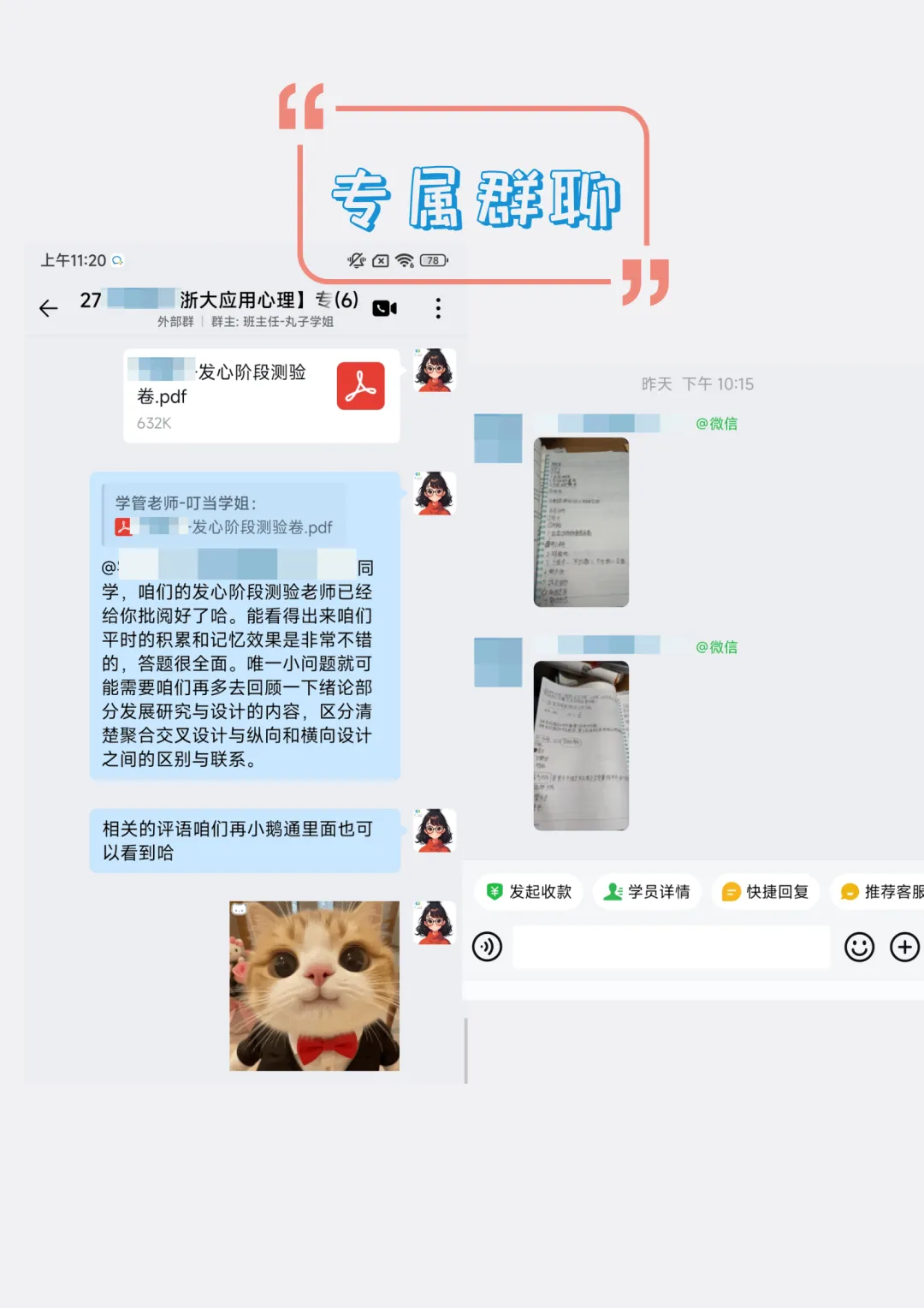 复旦347丨【发展心理学】模拟考试正式开始啦!-第17张图片-四季读书网 复旦347丨【发展心理学】模拟考试正式开始啦!-第17张图片-四季读书网