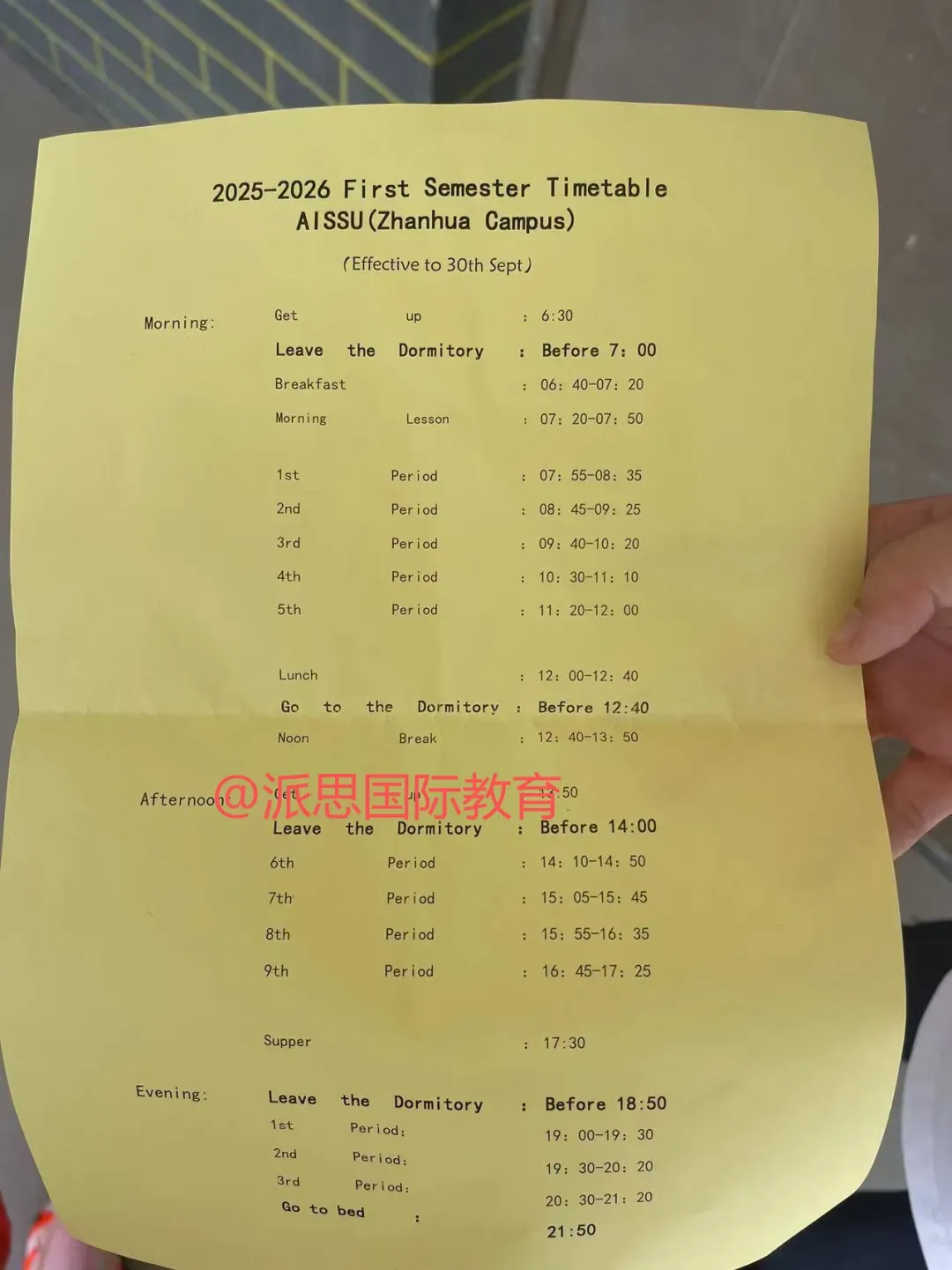 深圳中考倒计时:别等出分那天才后悔,聪明的家长已经拿到了第二张入场券-第3张图片-四季读书网 深圳中考倒计时:别等出分那天才后悔,聪明的家长已经拿到了第二张入场券-第3张图片-四季读书网