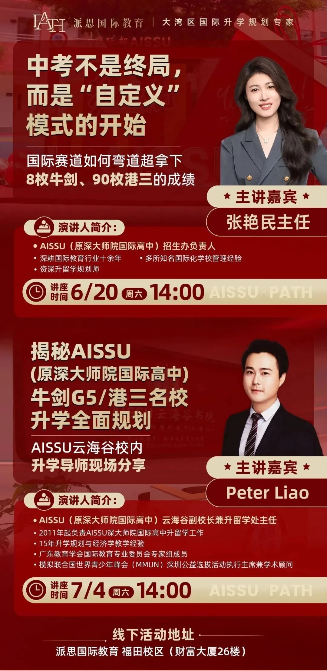 深圳中考倒计时:别等出分那天才后悔,聪明的家长已经拿到了第二张入场券-第5张图片-四季读书网 深圳中考倒计时:别等出分那天才后悔,聪明的家长已经拿到了第二张入场券-第5张图片-四季读书网