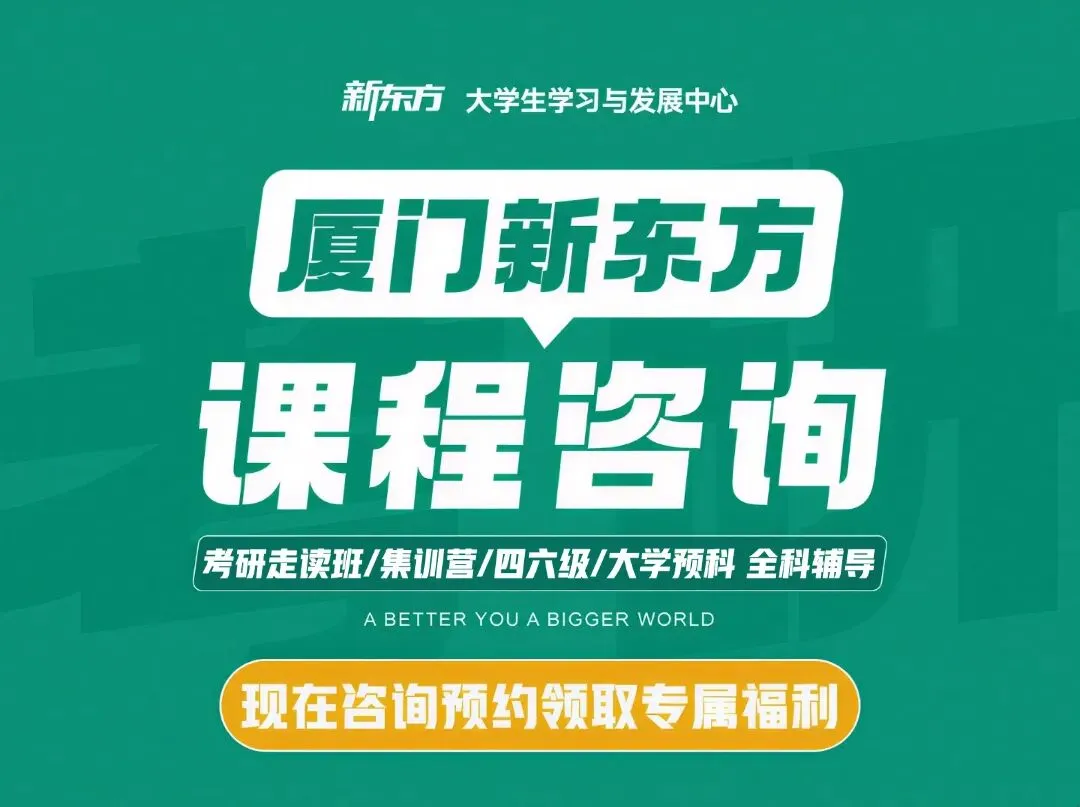 四六级真题答案已出!点击对答案+估分!-第14张图片-四季读书网 四六级真题答案已出!点击对答案+估分!-第14张图片-四季读书网