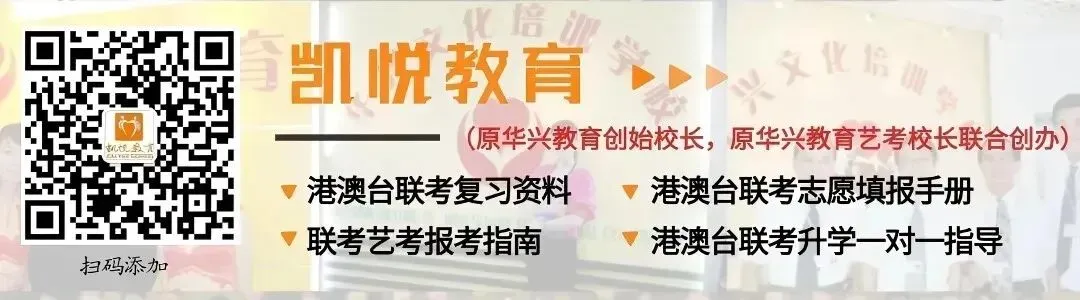 2026港澳台联考数学真题!-第1张图片-四季读书网 2026港澳台联考数学真题!-第1张图片-四季读书网