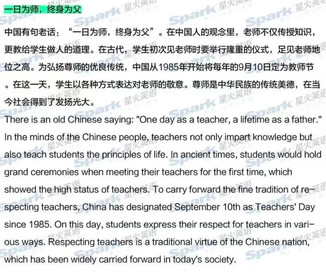 2026年6月四六级真题答案-第12张图片-四季读书网