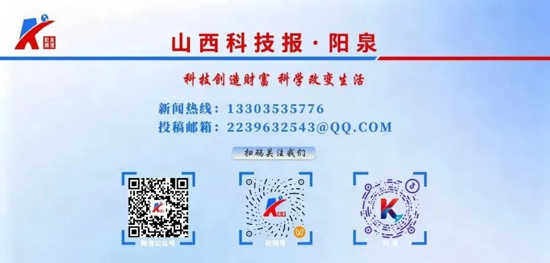 山西省招考中心发布!致2026年全省中考考生的一封信-第6张图片-四季读书网 山西省招考中心发布!致2026年全省中考考生的一封信-第6张图片-四季读书网