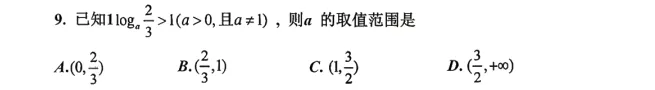 2026港澳台联考数学真题!-第13张图片-四季读书网 2026港澳台联考数学真题!-第13张图片-四季读书网
