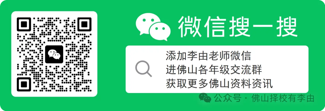 距离生地会考还有半个月!考试等级会对中考会有什么影响?-第2张图片-四季读书网 距离生地会考还有半个月!考试等级会对中考会有什么影响?-第2张图片-四季读书网