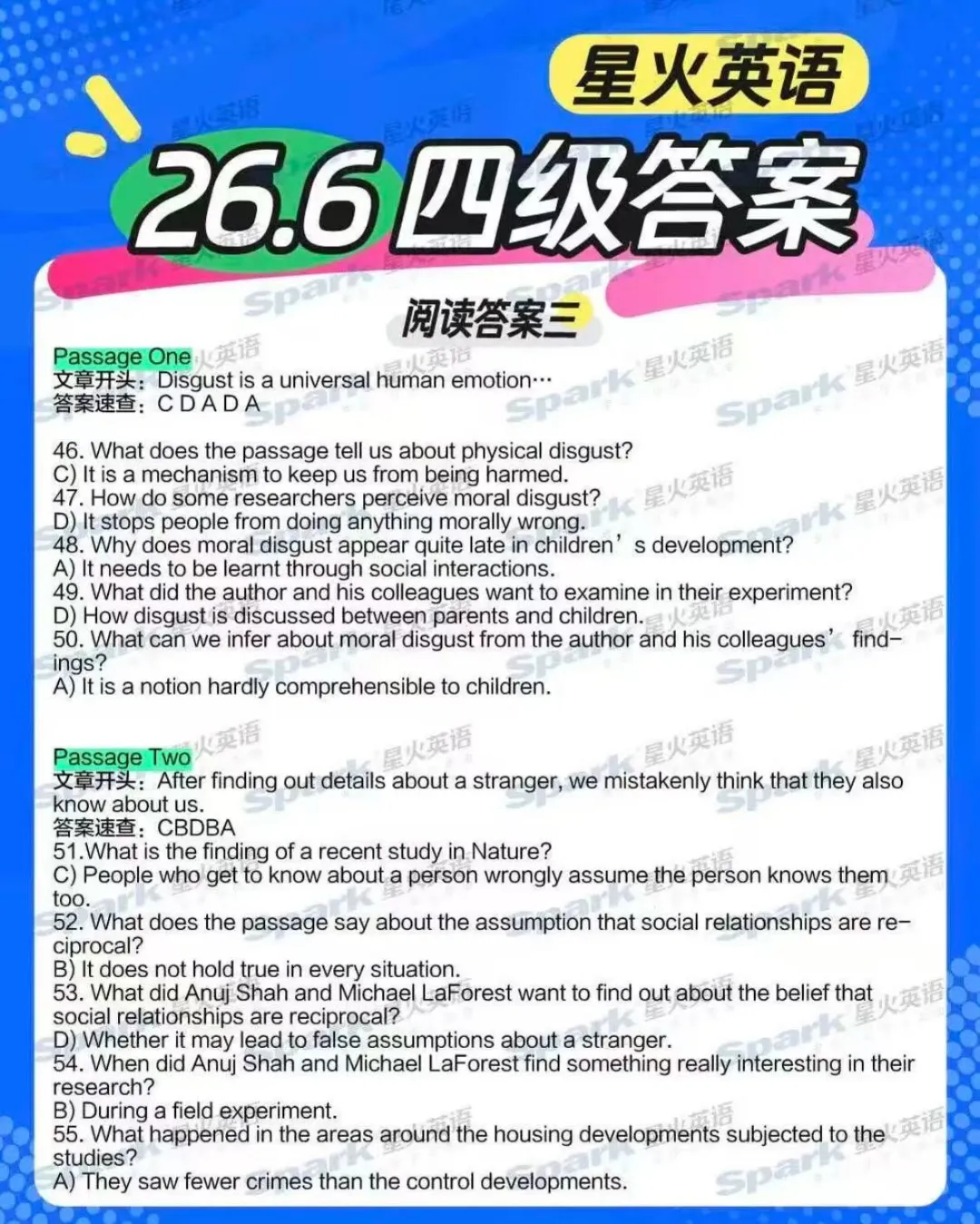2026年6月四六级真题答案-第26张图片-四季读书网