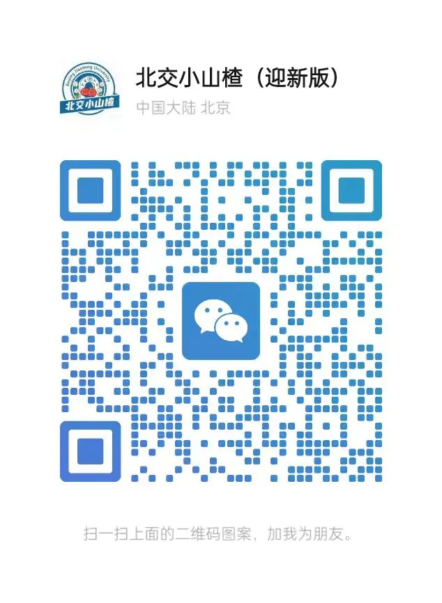 2026年6月四六级真题答案-第32张图片-四季读书网
