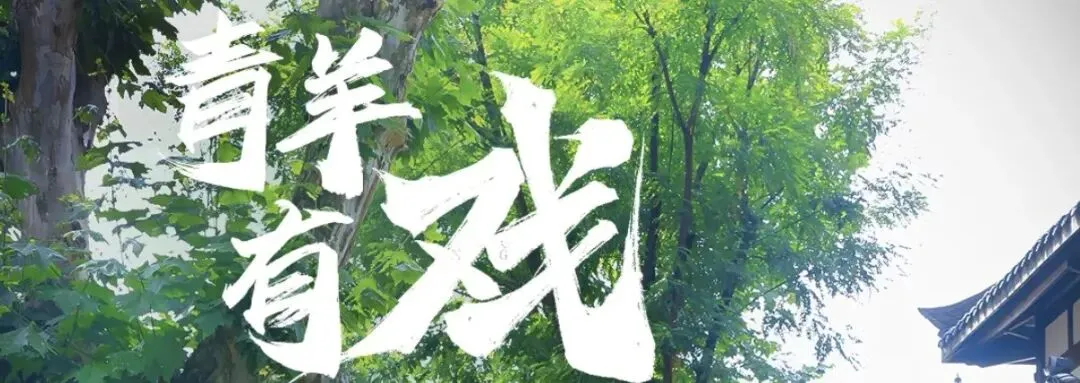 直击现场!青羊6500余名考生迎中考,多部门联动暖心“护考”-第9张图片-四季读书网 直击现场!青羊6500余名考生迎中考,多部门联动暖心“护考”-第9张图片-四季读书网