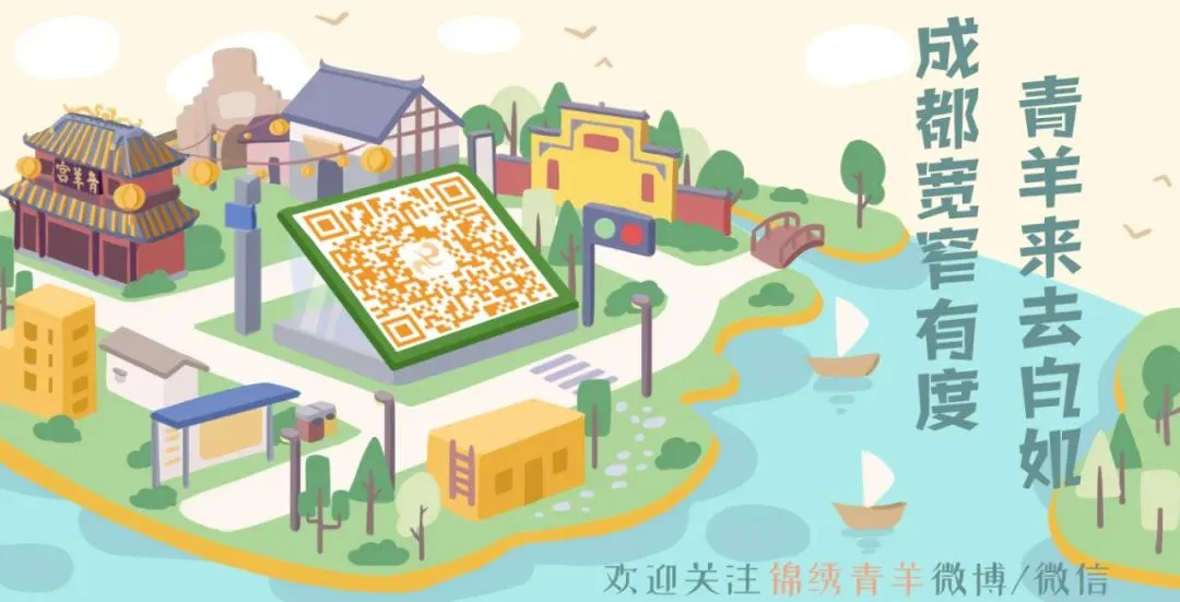 直击现场!青羊6500余名考生迎中考,多部门联动暖心“护考”-第11张图片-四季读书网 直击现场!青羊6500余名考生迎中考,多部门联动暖心“护考”-第11张图片-四季读书网