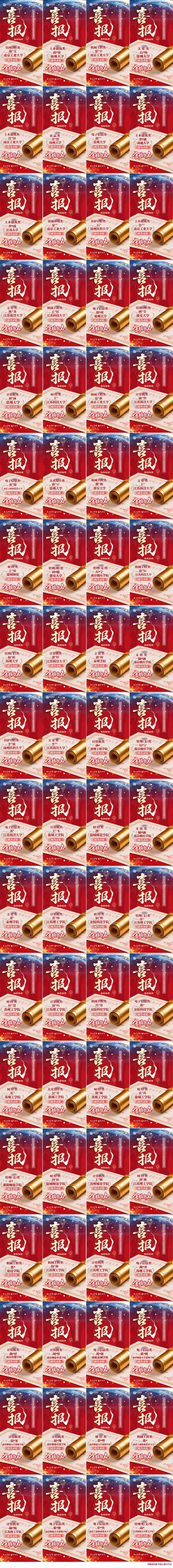 大学英语四级真题答案出炉-第15张图片-四季读书网