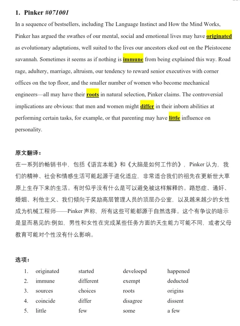 PTE必刷|真题机经助你高效备考,首考上岸不是梦(附高清pdf)-第22张图片-四季读书网