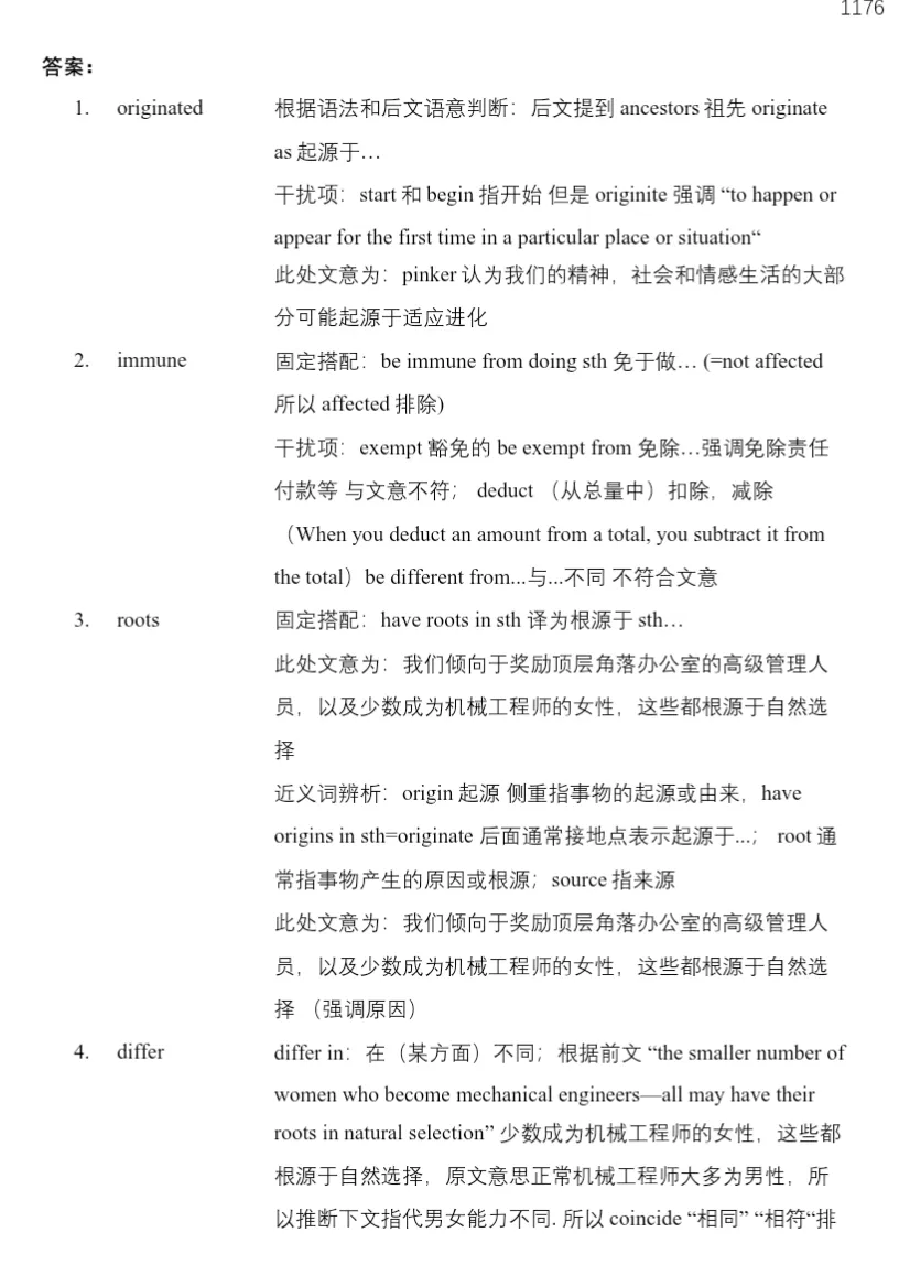 PTE必刷|真题机经助你高效备考,首考上岸不是梦(附高清pdf)-第23张图片-四季读书网