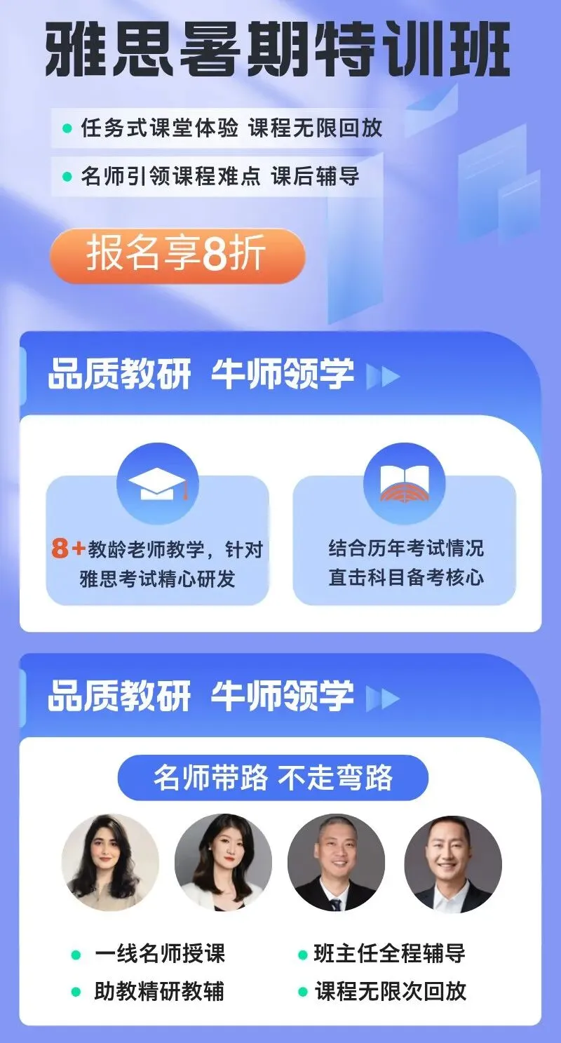 PTE必刷|真题机经助你高效备考,首考上岸不是梦(附高清pdf)-第33张图片-四季读书网
