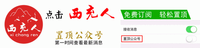 直击西充中考首日-第1张图片-四季读书网 直击西充中考首日-第1张图片-四季读书网