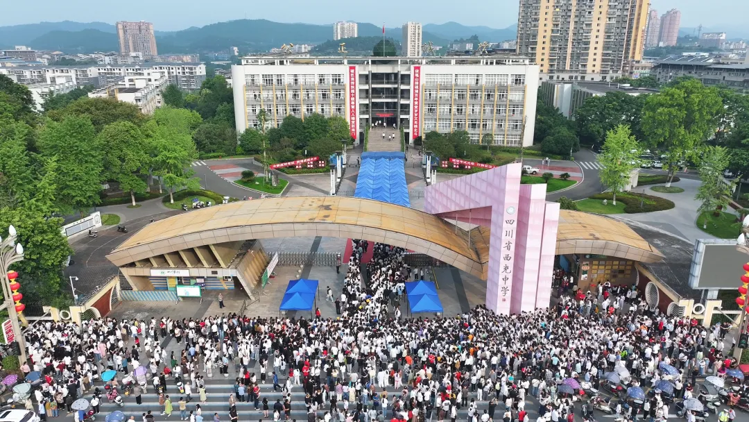 直击西充中考首日-第3张图片-四季读书网 直击西充中考首日-第3张图片-四季读书网