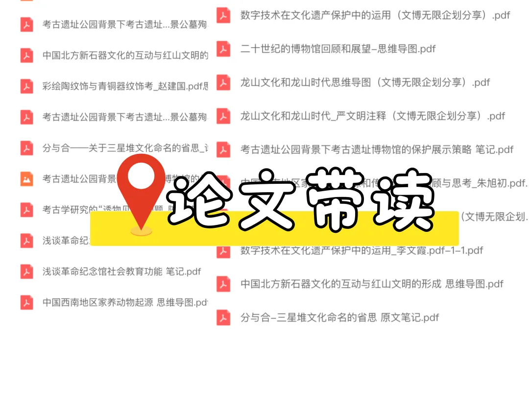 别花时间瞎找了!择校指南+历年真题+核心考点,限时0元领-第15张图片-四季读书网 别花时间瞎找了!择校指南+历年真题+核心考点,限时0元领-第15张图片-四季读书网