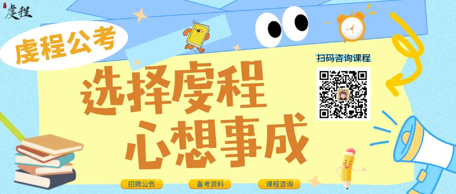 6.13赣州事业单位面试真题(学员回忆版)-第1张图片-四季读书网