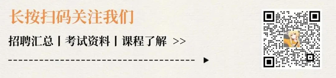 贵州烟草局《申论》真题及解析-第1张图片-四季读书网 贵州烟草局《申论》真题及解析-第1张图片-四季读书网