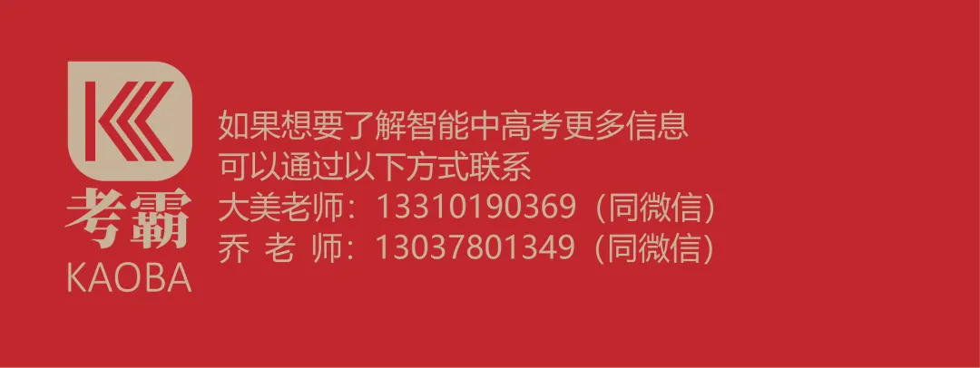 2025年山东省高考政治试卷覆盖率分析20250814-第31张图片-四季读书网