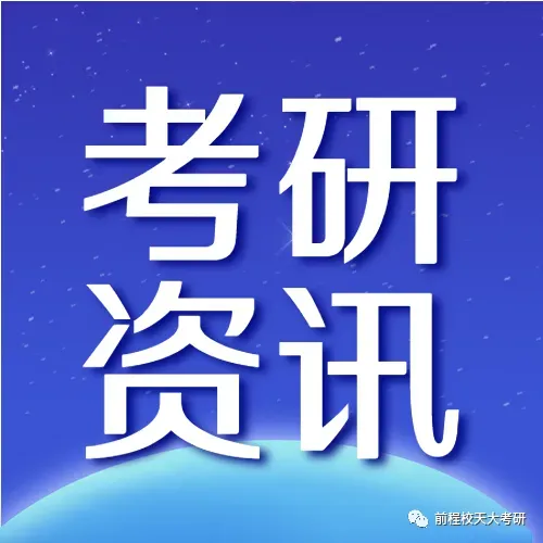 27天津大学考研806测控技术B模块考点笔记真题来了!-第8张图片-四季读书网