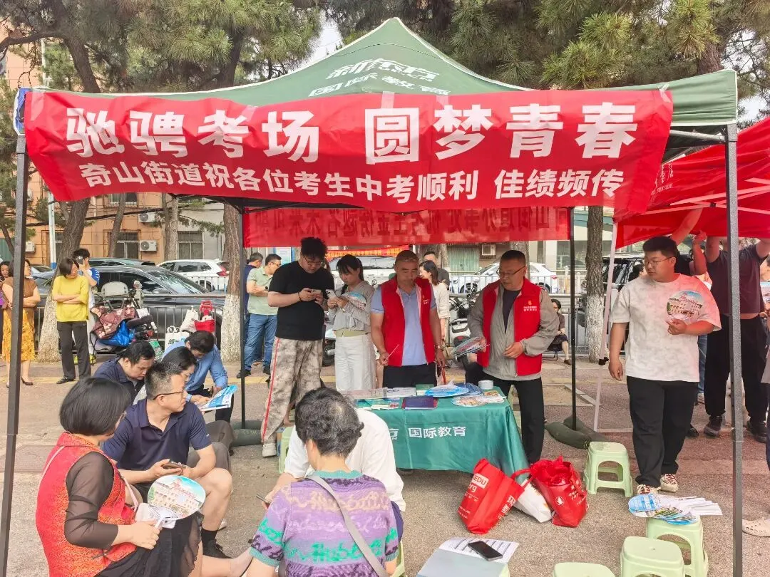 中考首日,考场内提笔逐梦,考场外温柔守候-第3张图片-四季读书网 中考首日,考场内提笔逐梦,考场外温柔守候-第3张图片-四季读书网