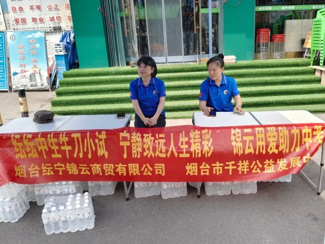 中考首日,考场内提笔逐梦,考场外温柔守候-第5张图片-四季读书网 中考首日,考场内提笔逐梦,考场外温柔守候-第5张图片-四季读书网