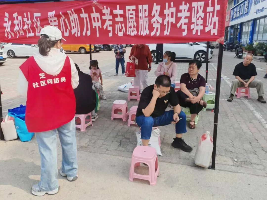 中考首日,考场内提笔逐梦,考场外温柔守候-第7张图片-四季读书网 中考首日,考场内提笔逐梦,考场外温柔守候-第7张图片-四季读书网