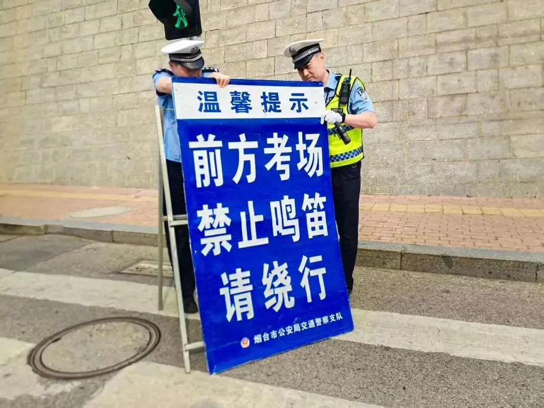 中考首日,考场内提笔逐梦,考场外温柔守候-第9张图片-四季读书网 中考首日,考场内提笔逐梦,考场外温柔守候-第9张图片-四季读书网