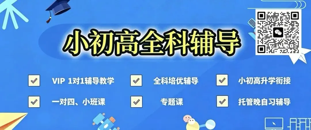 2026苏州中考作文终极备考!5年真题规律+高分立意+押题范文全覆盖-第1张图片-四季读书网